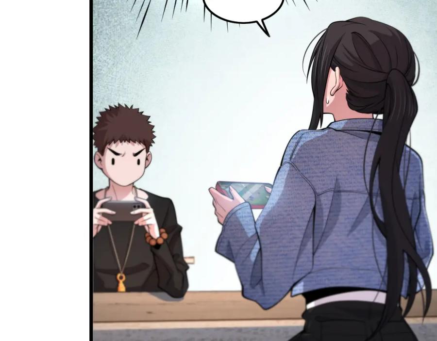 《祖师爷下山》第29话 仙人指路 第96页