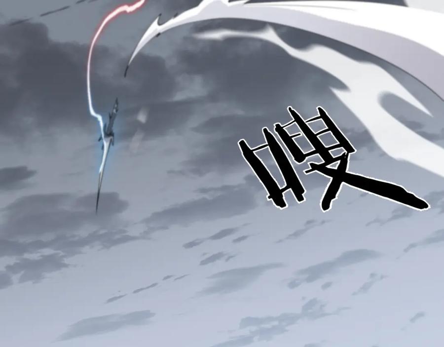 《祖师爷下山》第30话 正邪地法 第95页