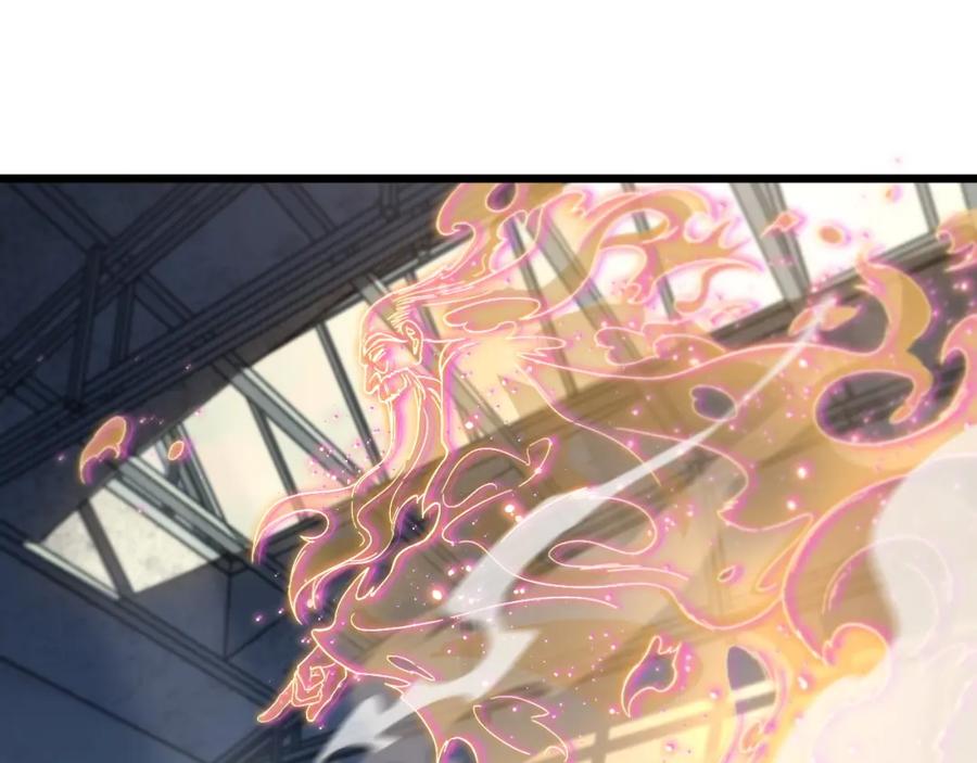 《祖师爷下山》第30话 正邪地法 第52页