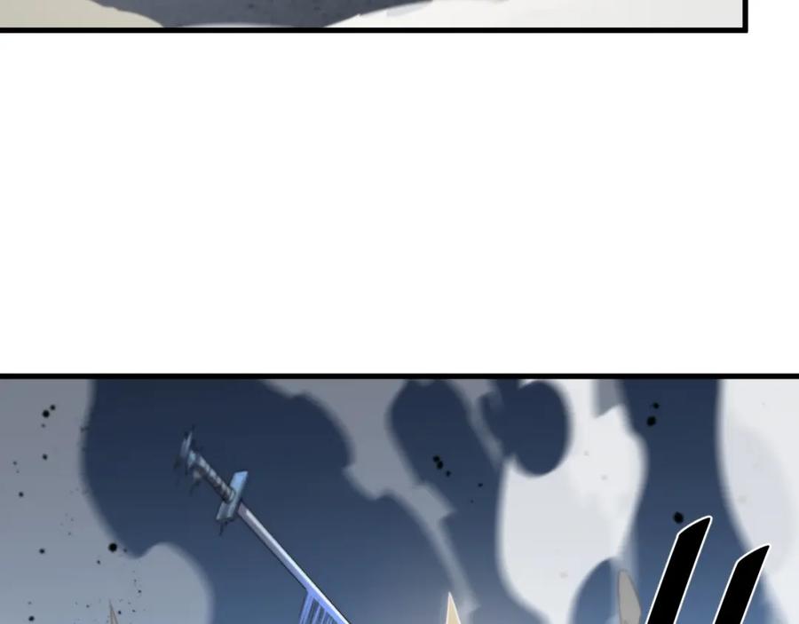 《祖师爷下山》第30话 正邪地法 第36页