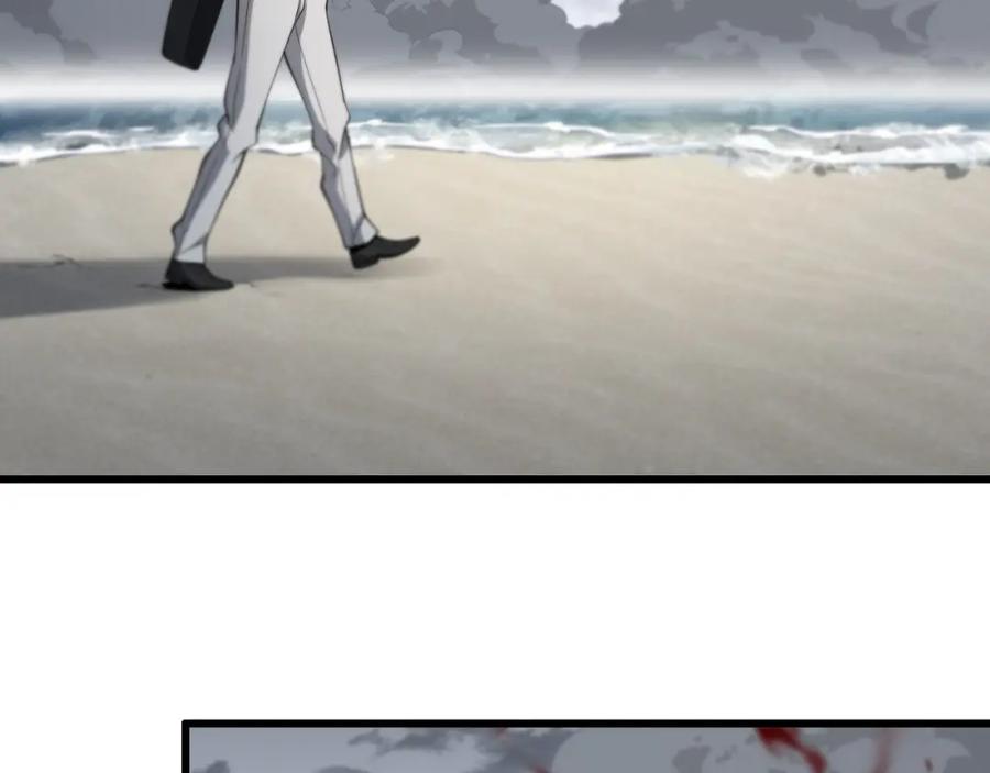 《祖师爷下山》第30话 正邪地法 第75页