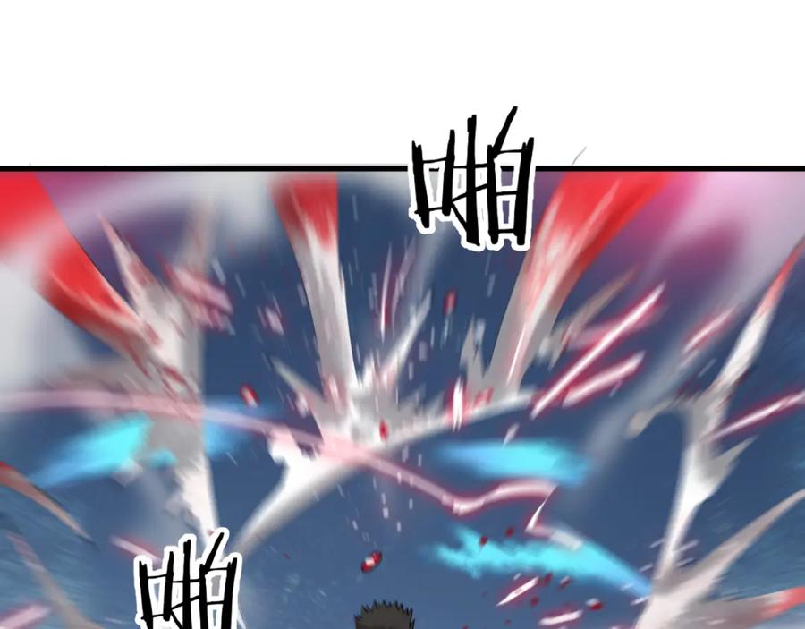 《祖师爷下山》第30话 正邪地法 第136页