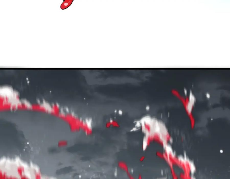 《祖师爷下山》第30话 正邪地法 第122页