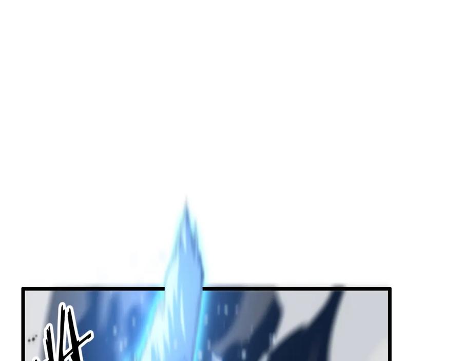 《祖师爷下山》第30话 正邪地法 第26页