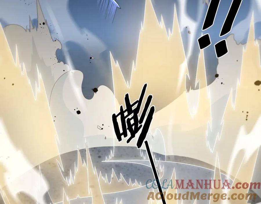 《祖师爷下山》第30话 正邪地法 第37页