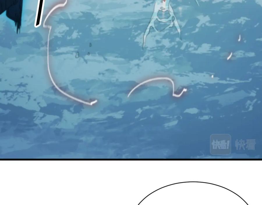 《祖师爷下山》第30话 正邪地法 第103页