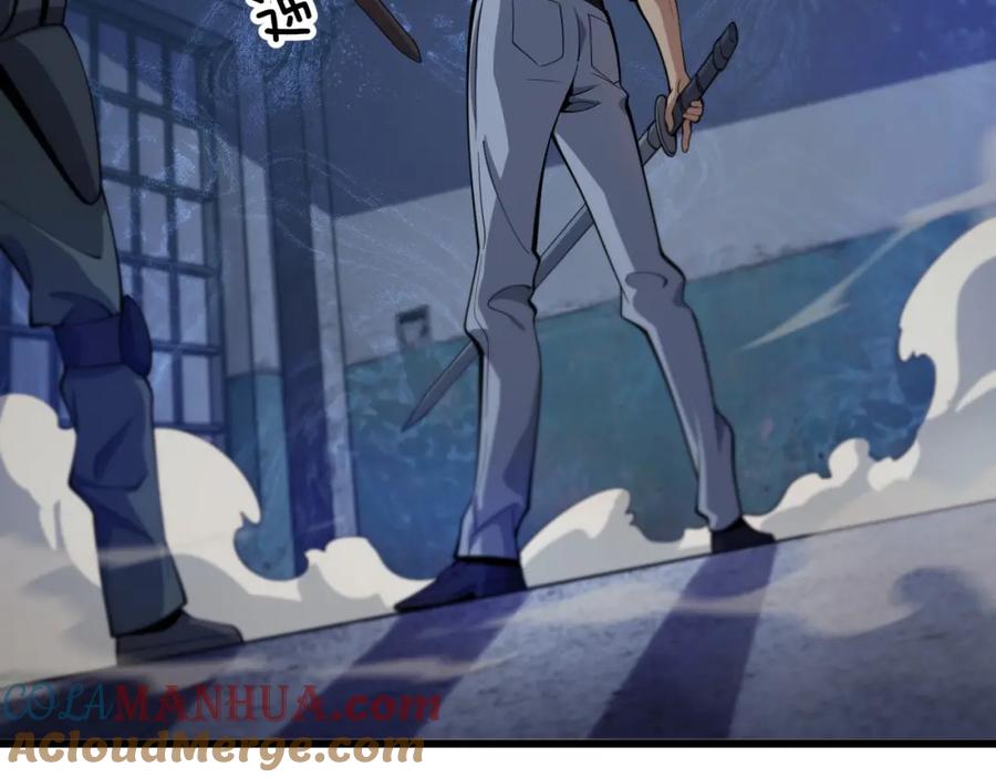 《祖师爷下山》第30话 正邪地法 第25页