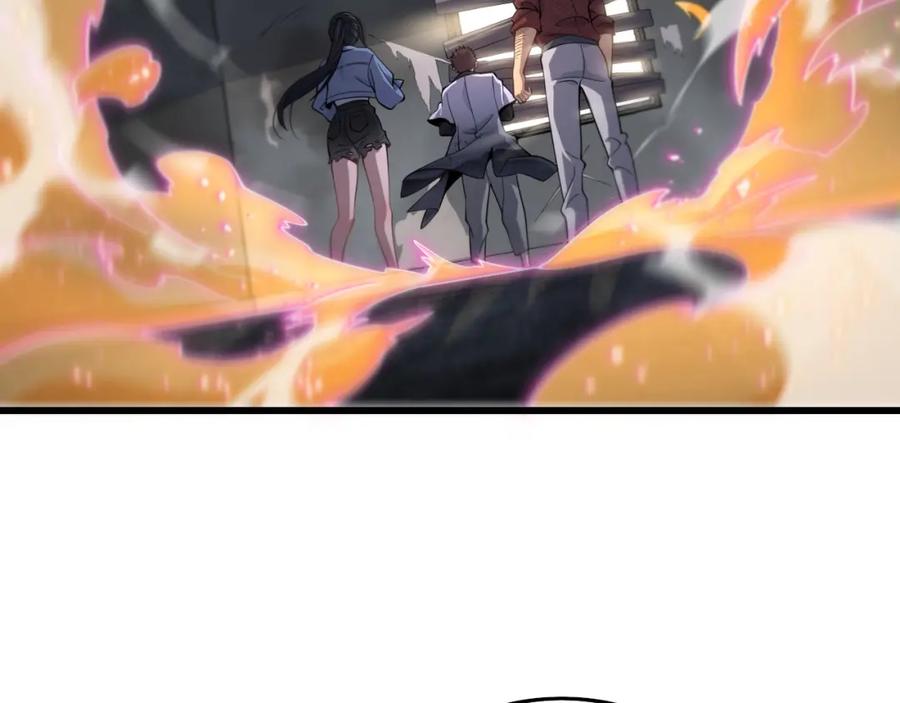 《祖师爷下山》第30话 正邪地法 第6页