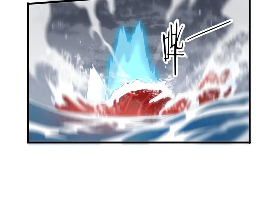 《祖师爷下山》第30话 正邪地法 第116页
