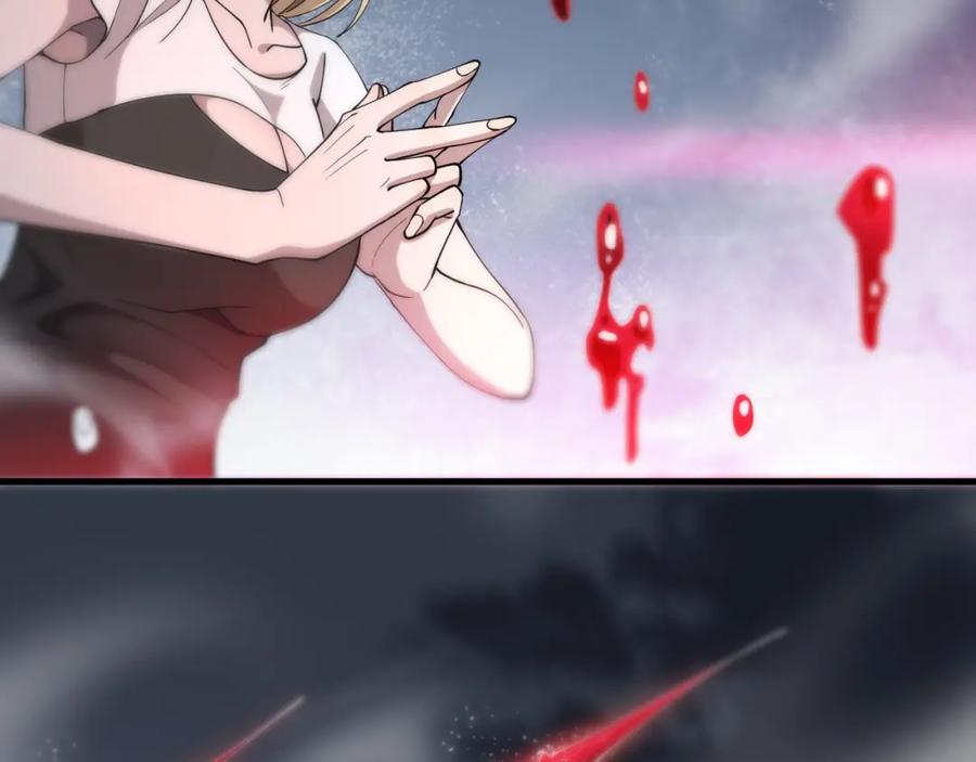 《祖师爷下山》第30话 正邪地法 第139页