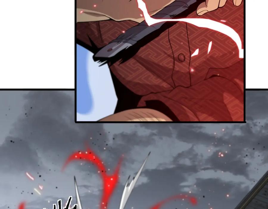 《祖师爷下山》第30话 正邪地法 第90页