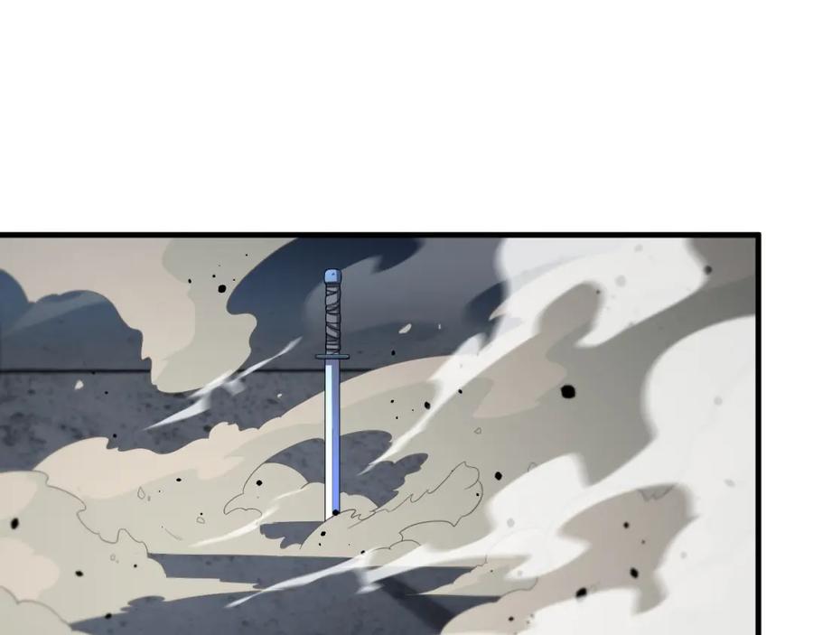 《祖师爷下山》第30话 正邪地法 第35页
