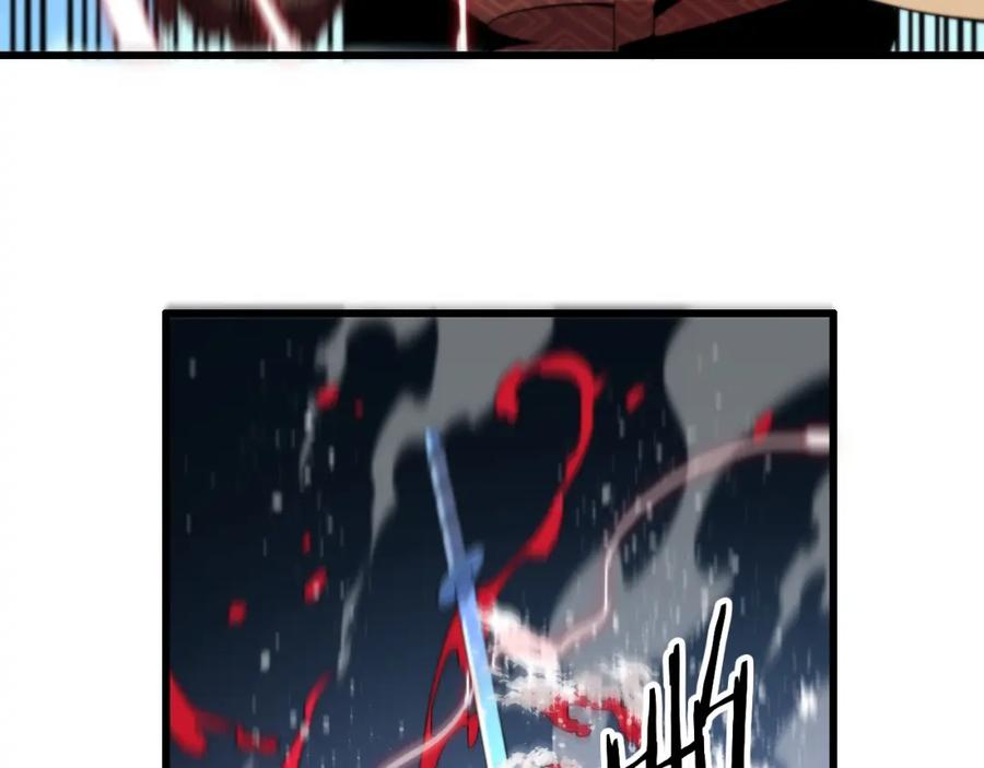 《祖师爷下山》第30话 正邪地法 第127页