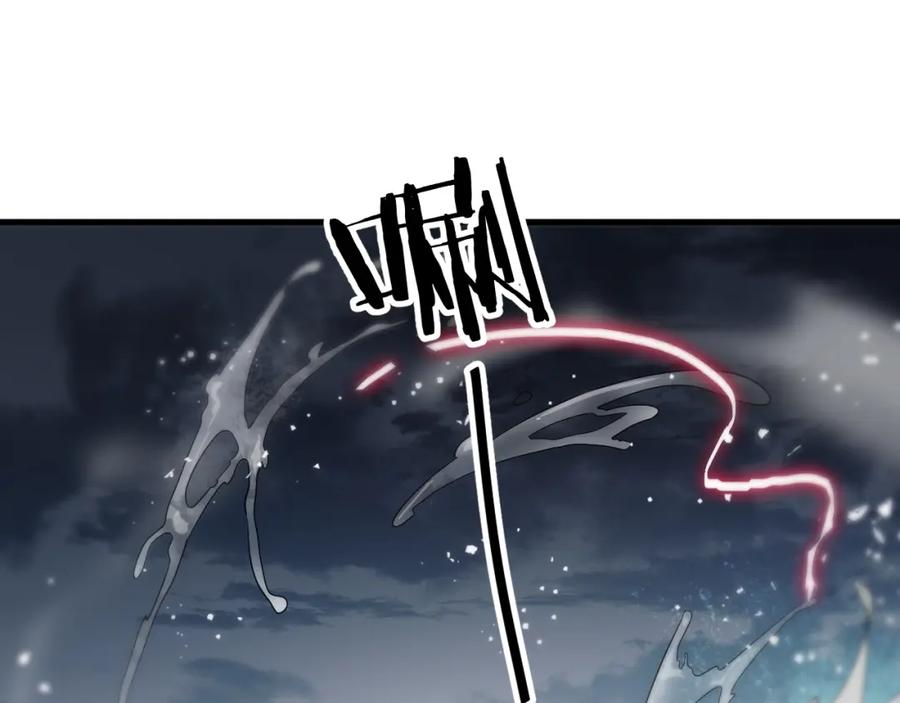 《祖师爷下山》第30话 正邪地法 第130页