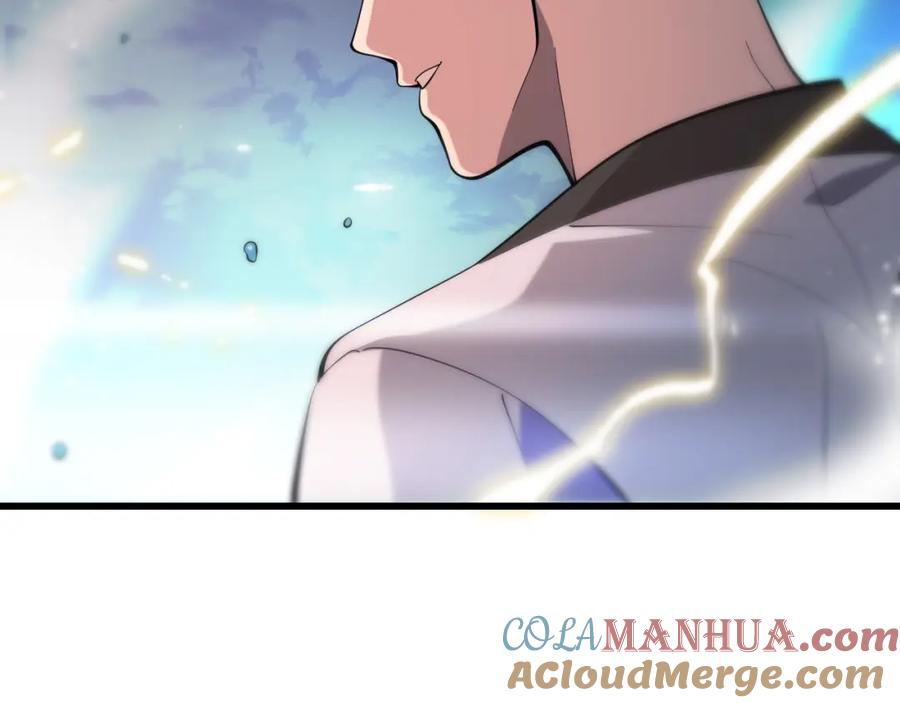 《祖师爷下山》第30话 正邪地法 第153页