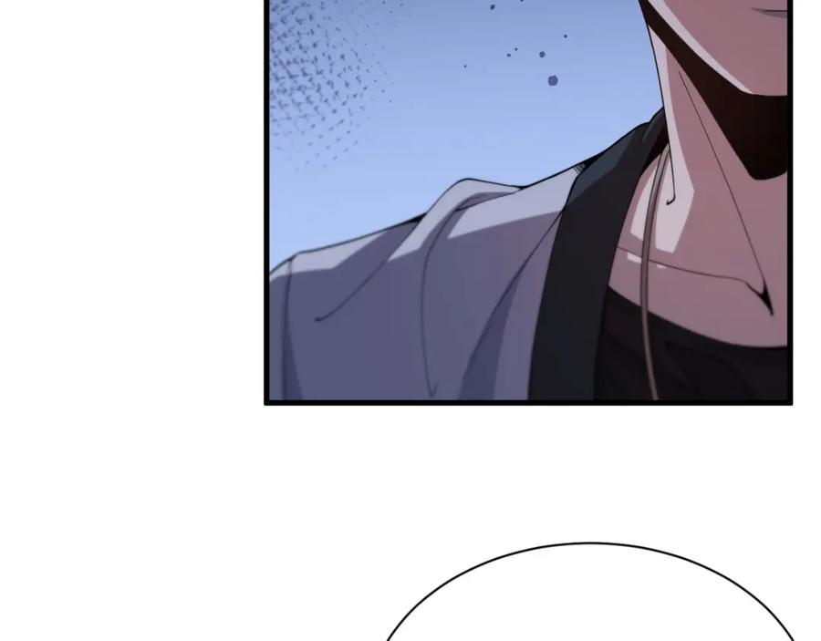《祖师爷下山》第30话 正邪地法 第43页