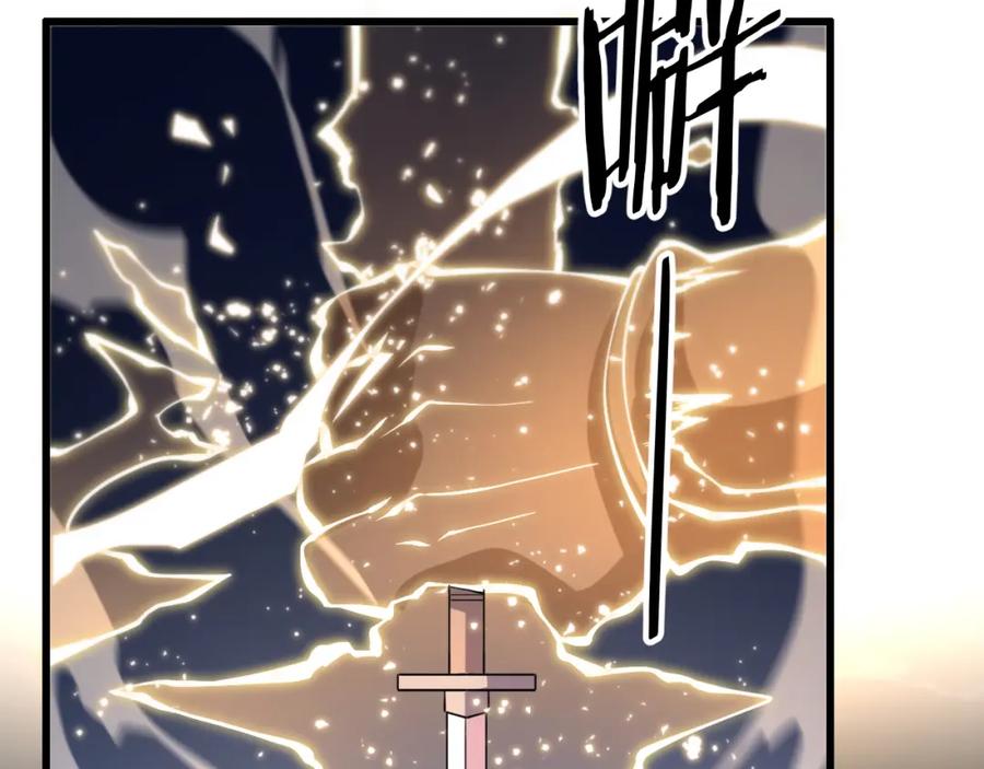 《祖师爷下山》第31话 剑断血海 第135页