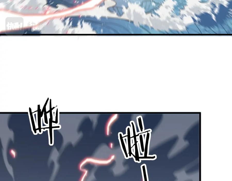 《祖师爷下山》第31话 剑断血海 第58页