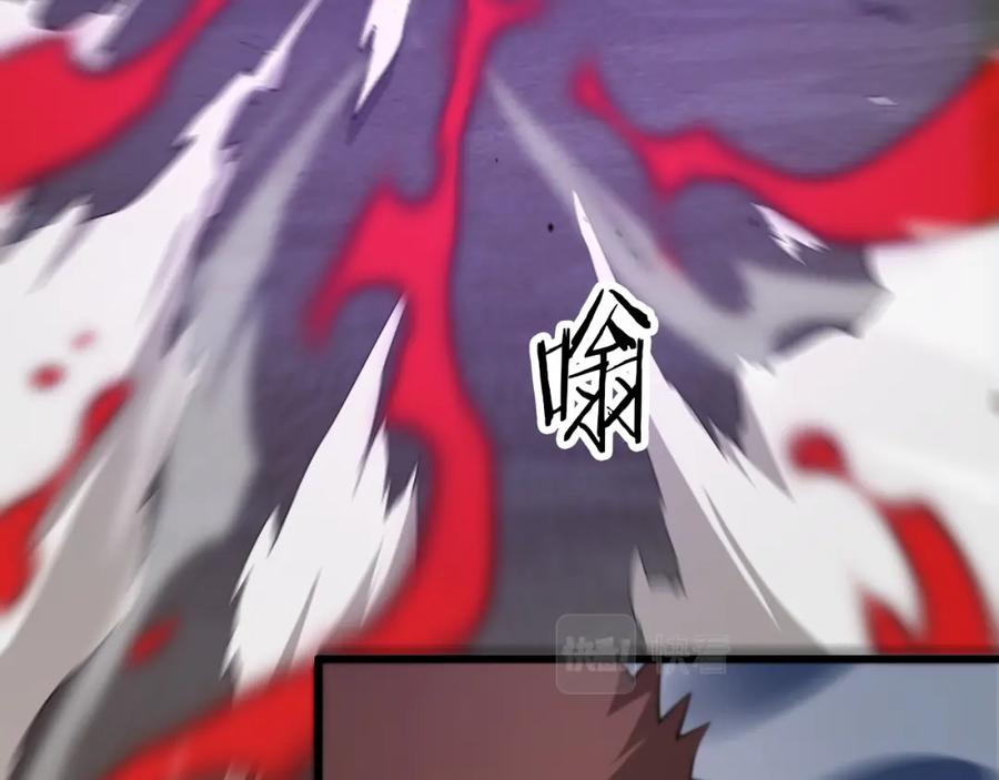 《祖师爷下山》第31话 剑断血海 第98页