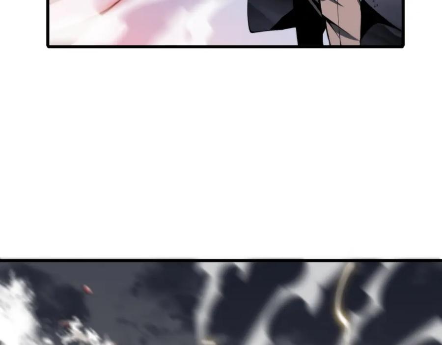 《祖师爷下山》第31话 剑断血海 第26页