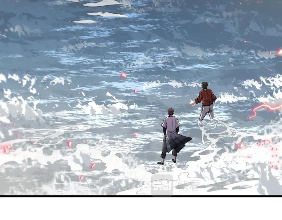 《祖师爷下山》第31话 剑断血海 第66页