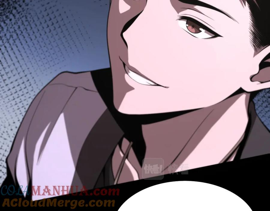 《祖师爷下山》第31话 剑断血海 第89页