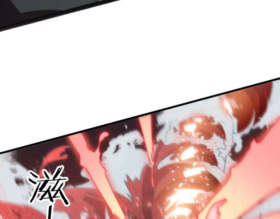 《祖师爷下山》第31话 剑断血海 第47页