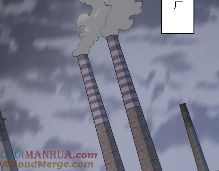 《祖师爷下山》第31话 剑断血海 第109页