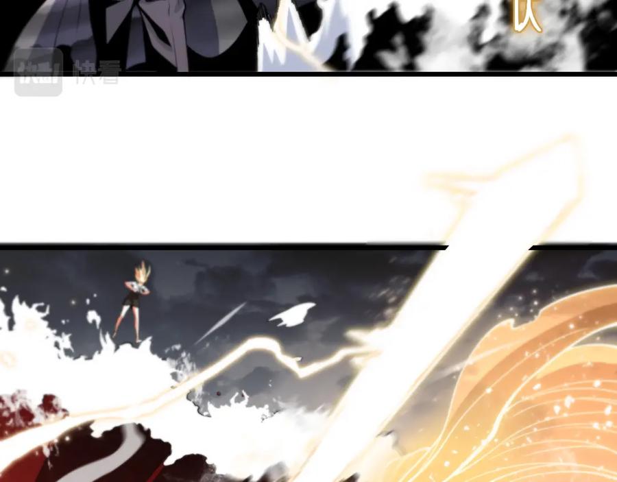 《祖师爷下山》第31话 剑断血海 第139页