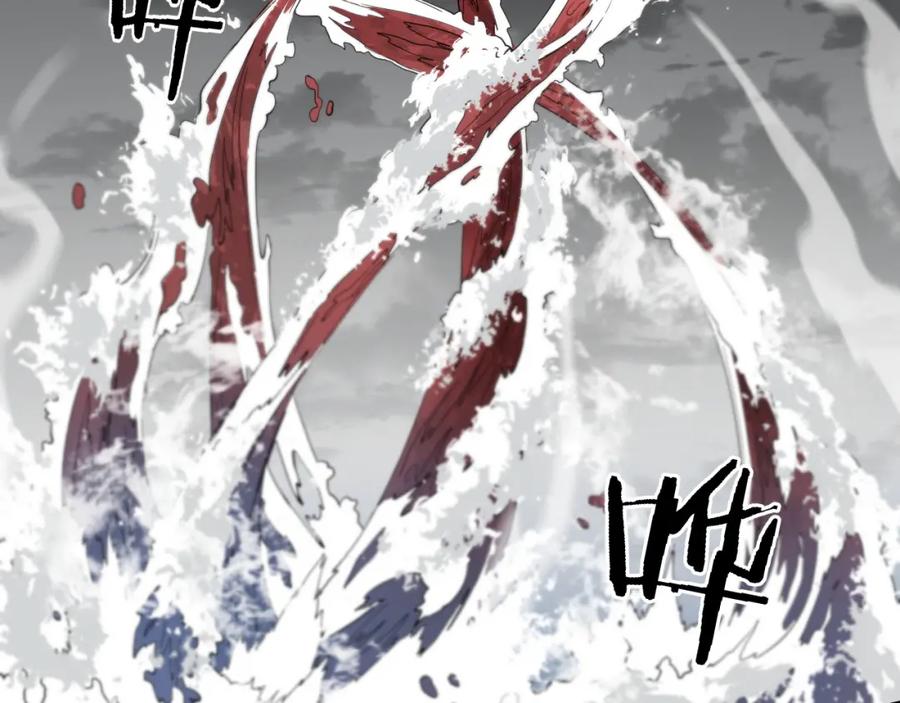 《祖师爷下山》第31话 剑断血海 第78页
