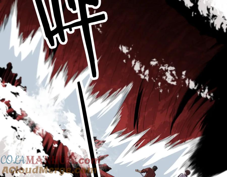 《祖师爷下山》第31话 剑断血海 第121页