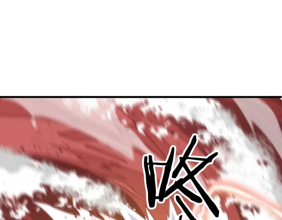 《祖师爷下山》第31话 剑断血海 第40页
