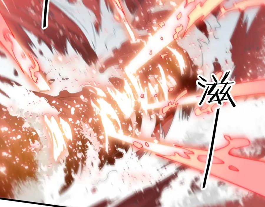 《祖师爷下山》第31话 剑断血海 第48页