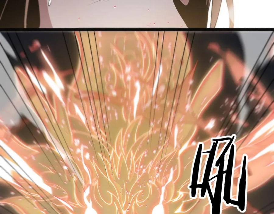 《祖师爷下山》第31话 剑断血海 第50页