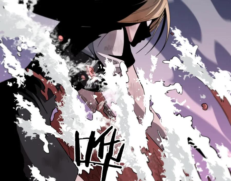 《祖师爷下山》第31话 剑断血海 第80页