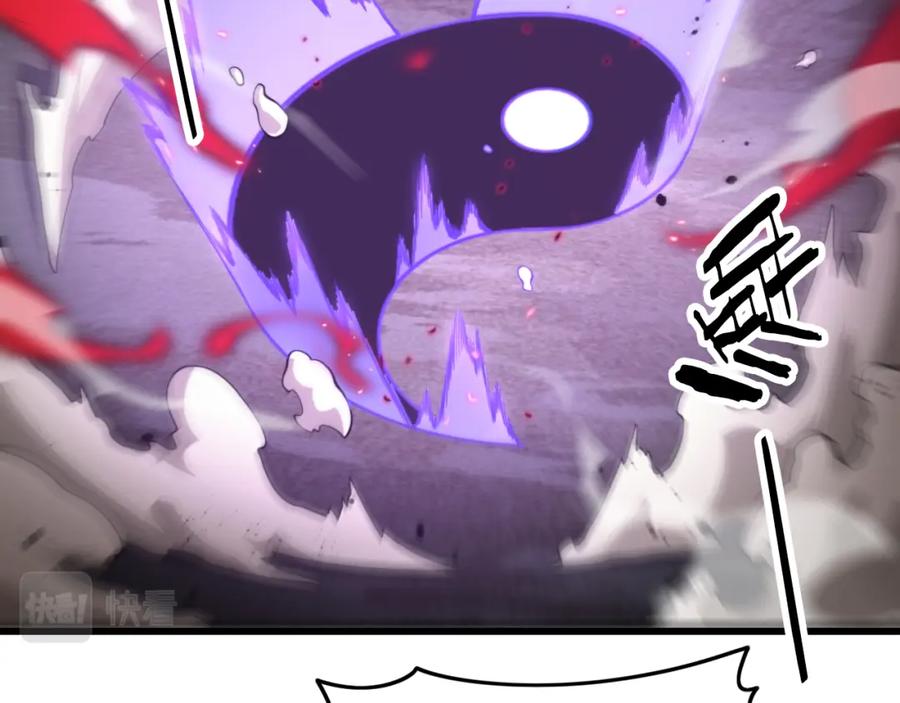 《祖师爷下山》第31话 剑断血海 第94页