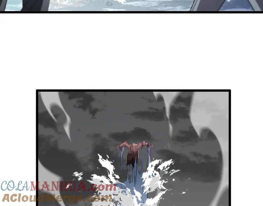 《祖师爷下山》第31话 剑断血海 第73页