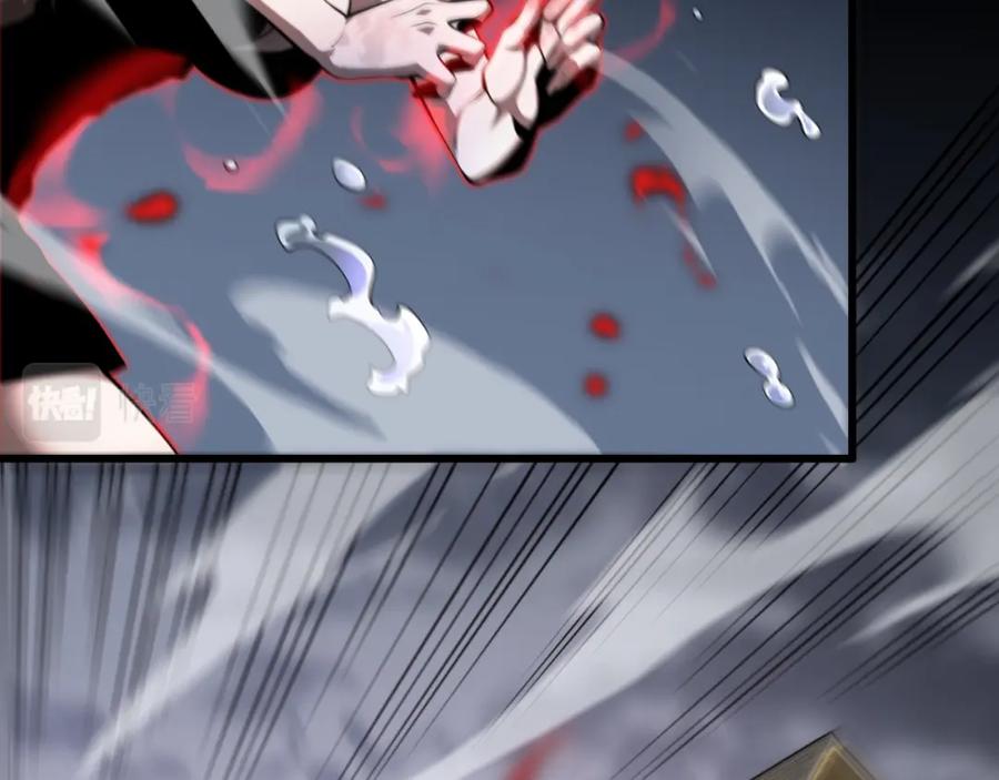 《祖师爷下山》第31话 剑断血海 第91页