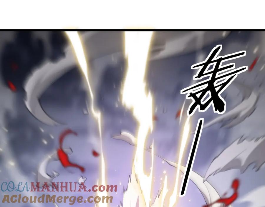 《祖师爷下山》第31话 剑断血海 第105页