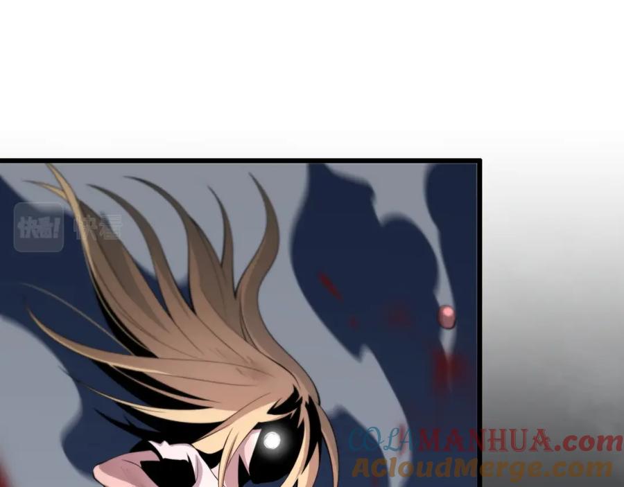 《祖师爷下山》第31话 剑断血海 第117页