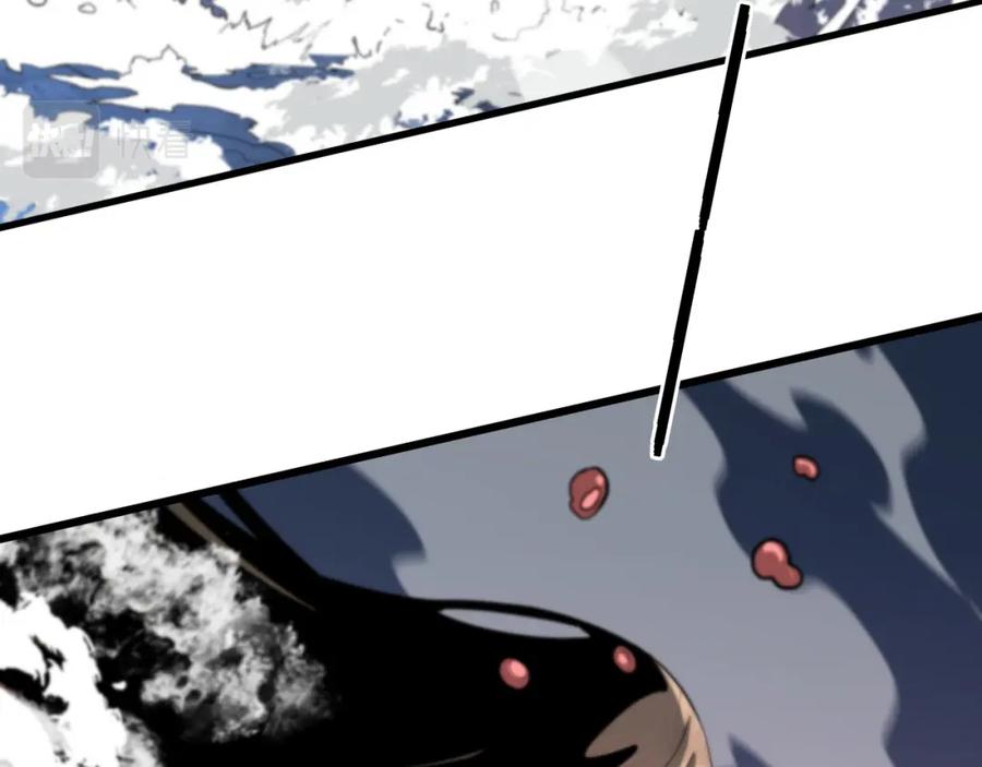 《祖师爷下山》第31话 剑断血海 第79页