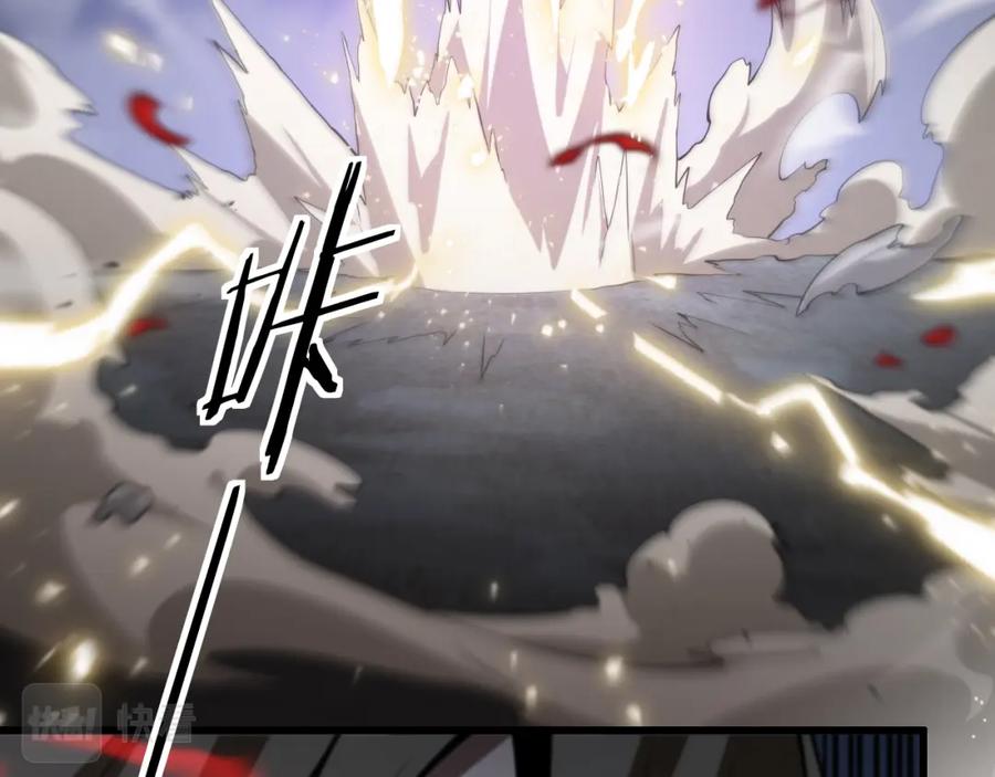 《祖师爷下山》第31话 剑断血海 第106页