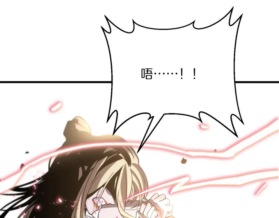 《祖师爷下山》第31话 剑断血海 第54页