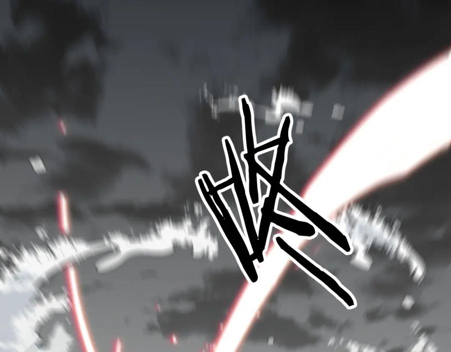 《祖师爷下山》第31话 剑断血海 第56页