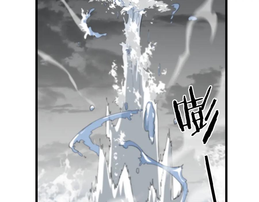 《祖师爷下山》第31话 剑断血海 第74页