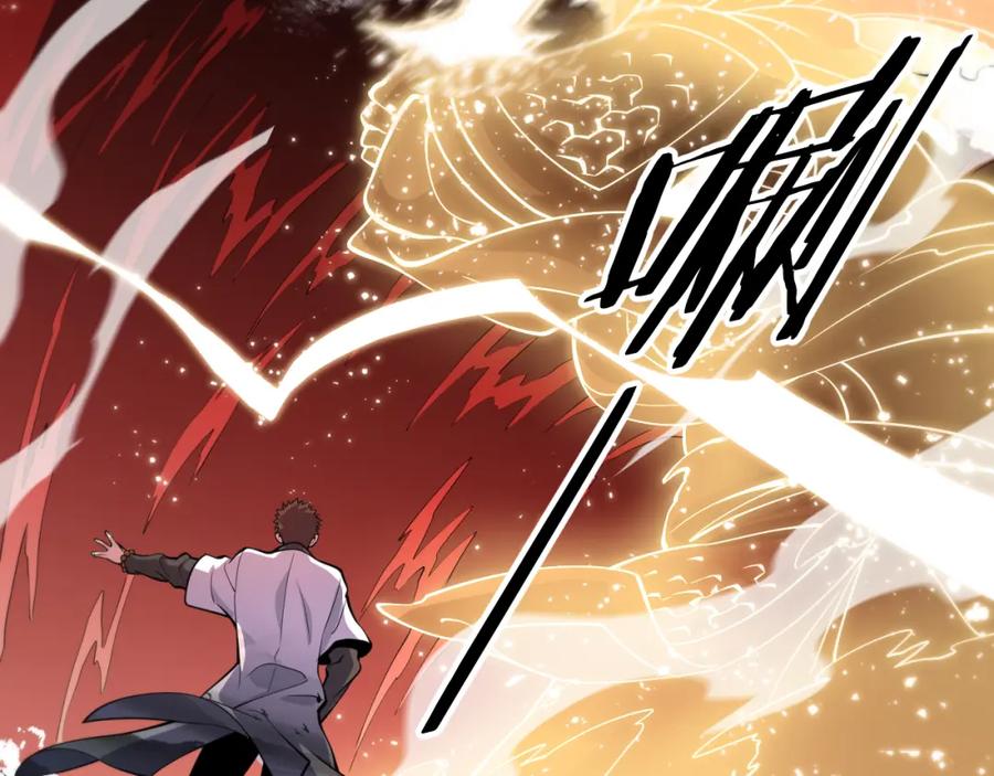 《祖师爷下山》第31话 剑断血海 第140页