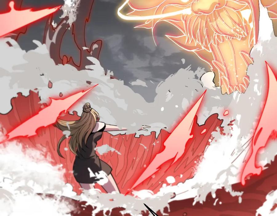 《祖师爷下山》第31话 剑断血海 第38页
