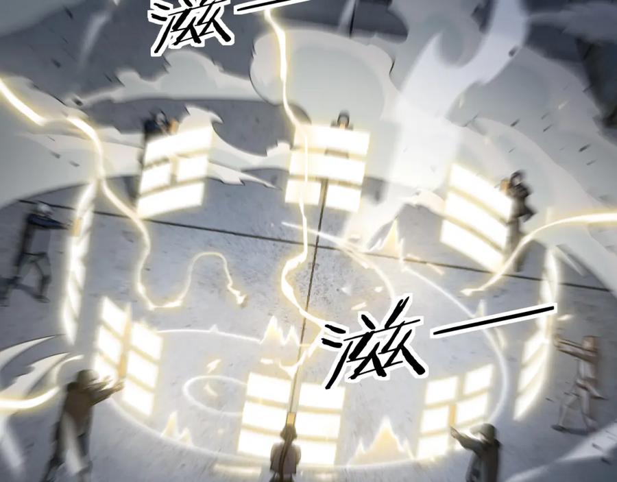 《祖师爷下山》第31话 剑断血海 第111页