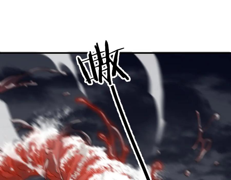 《祖师爷下山》第31话 剑断血海 第22页