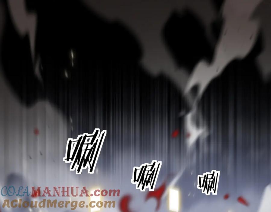 《祖师爷下山》第31话 剑断血海 第101页